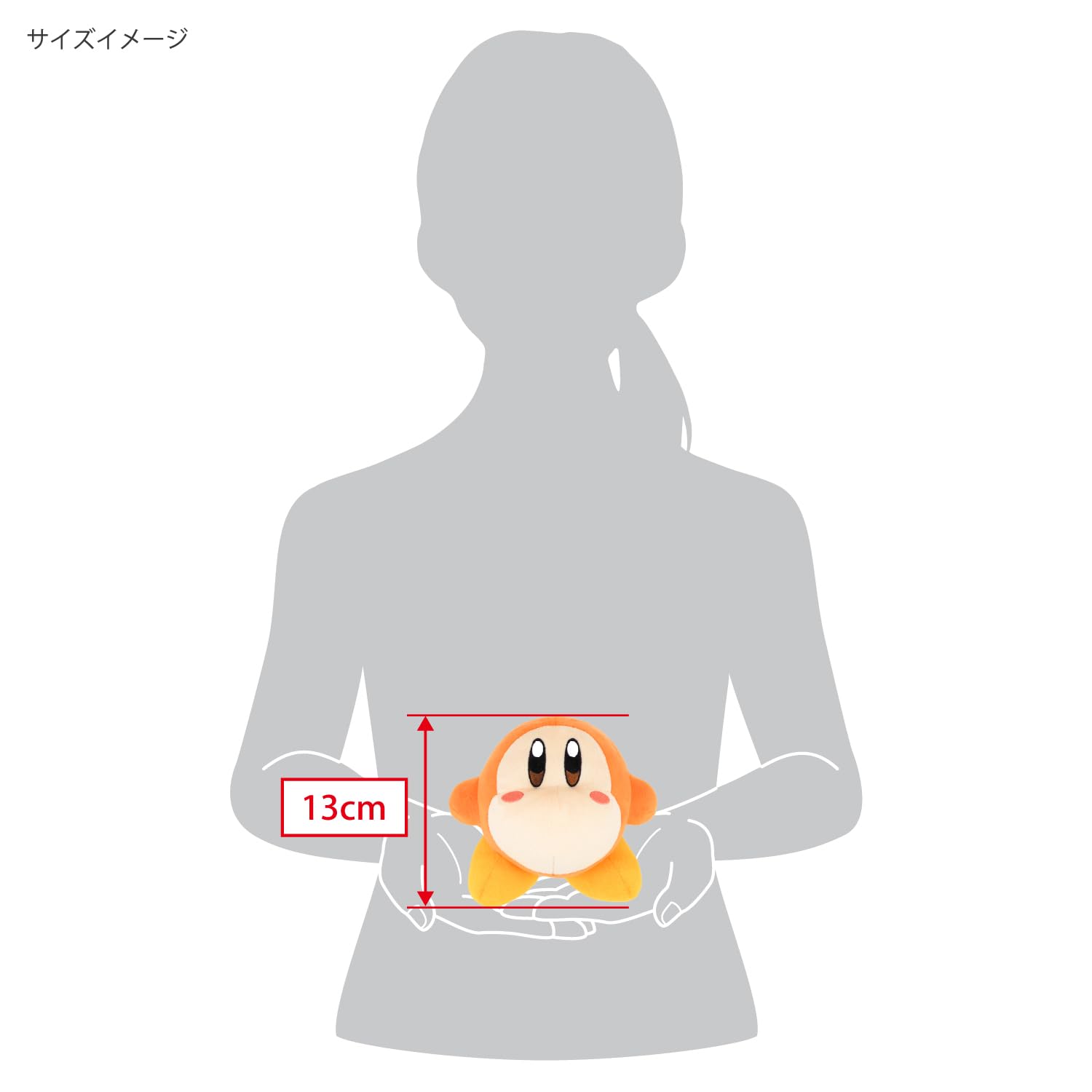 Kirby Waddle Dee Soft Plush Stuffed Toy - Super Cute Collectible Character Doll (Small Size) - Perfect for Nintendo Fans, Kids Room Decor, and Gift Giving