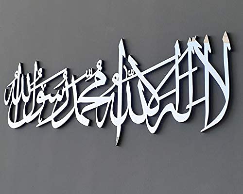 First Kalima Islamic Wall Art - Silver 48 Inch Islamic Calligraphy Canvas for Home Decor, Muslim Gifts & Prayer Room Decoration | Perfect for Living Room, Mosque & Islamic Center Decorations
