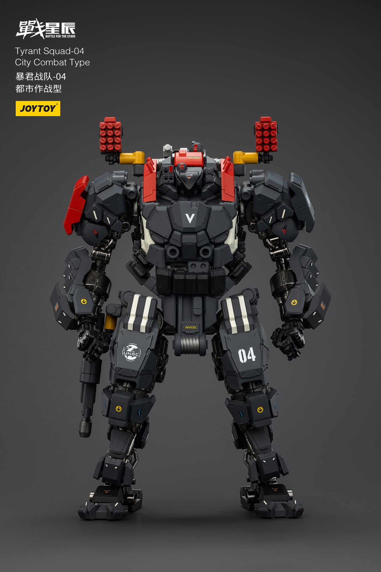 JOYTOY 1/18 Mecha Battle For the Stars Tyrant 04 City Combat Action Figure - Pre-Order Now for Collectors & Sci-Fi Fans - Perfect for Display, Role Play & Gift Giving