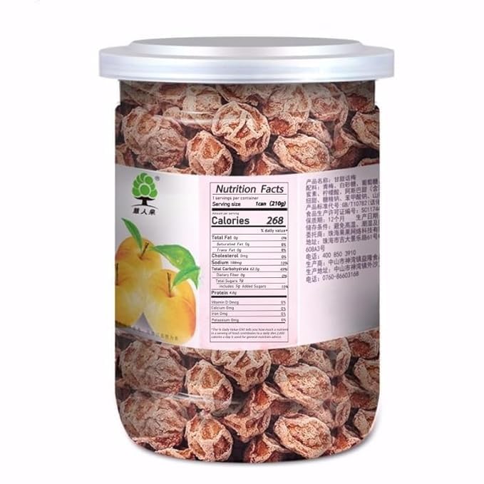 Nine System Sweet and Sour Green Plum Dried Prunes (210g per Can) - 2 Pack | Premium Dried Fruit Snack, Healthy Candy Alternative, Chinese Specialty Gift | Perfect for Office Snacks, Travel Treats & Gift Baskets