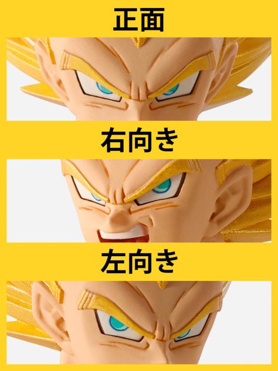 Bandai Dragon Ball Z Vegeta Action Figure Collectible - Anime Toy for Display, Gifts, and Dragon Ball Fans - Perfect for Home Decor, Office Display, and Anime Collections