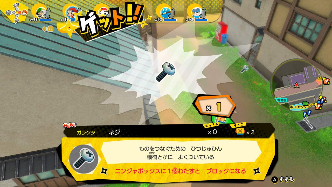 Bandai Namco Ninja Box - Nintendo Switch Game (Region Free, Japanese Version) - Action-Adventure Game for Anime & Ninja Fans