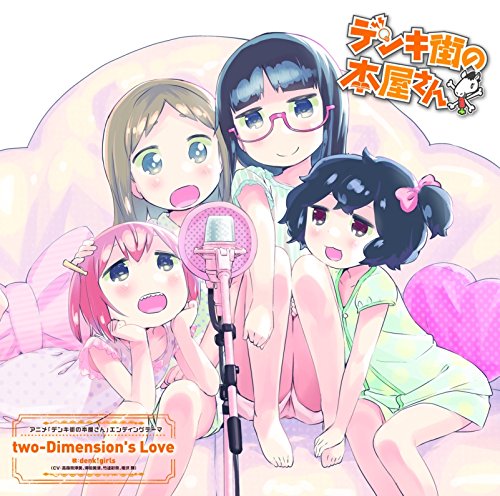 Two-Dimensions Love: Anime-Inspired Romantic Gifts for Cosplay Enthusiasts and Anime Lovers