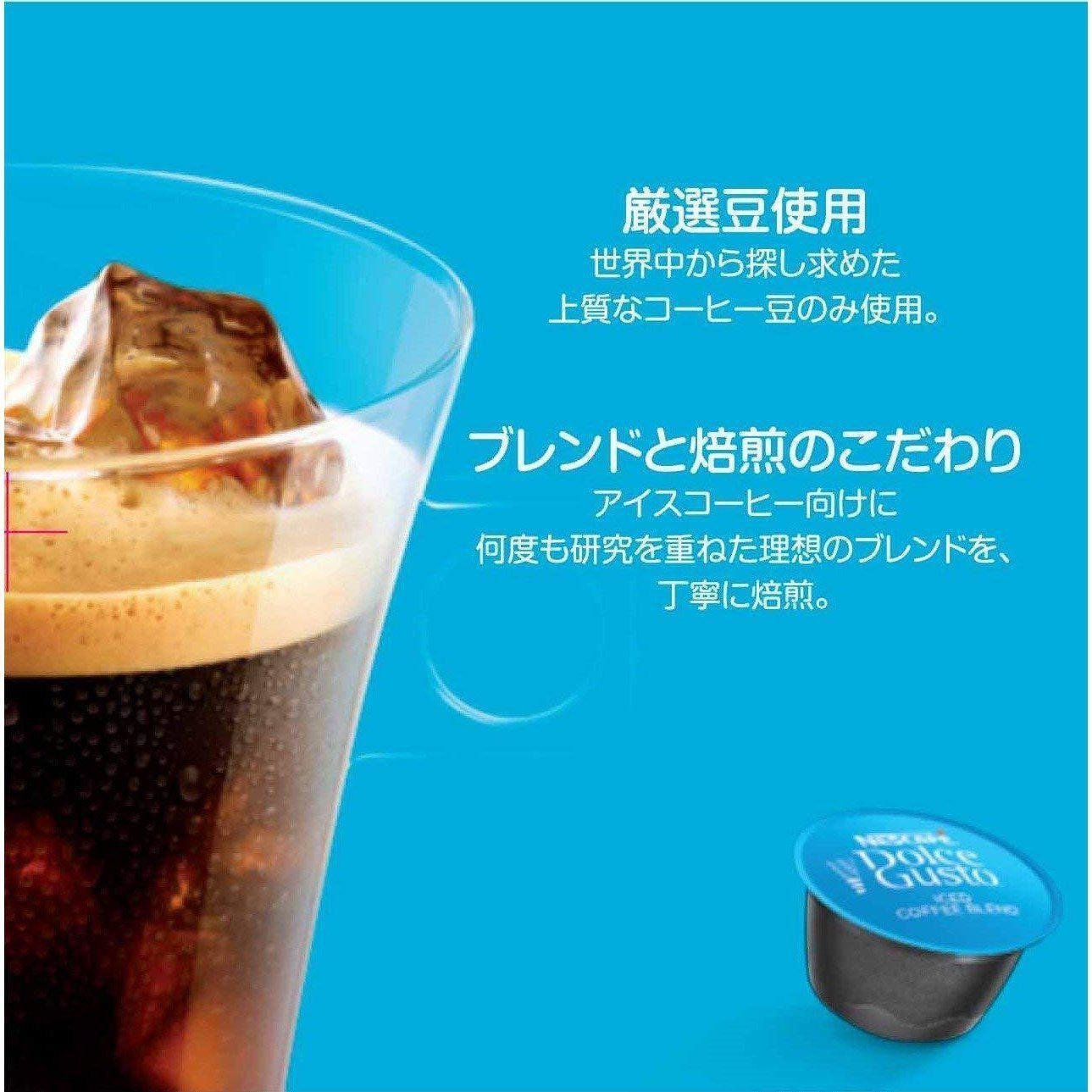 Nescafé Dolce Gusto Iced Coffee Blend Capsules - 16 Pods for Refreshing Cold Coffee | Perfect for Summer, Office, or Home Brewing