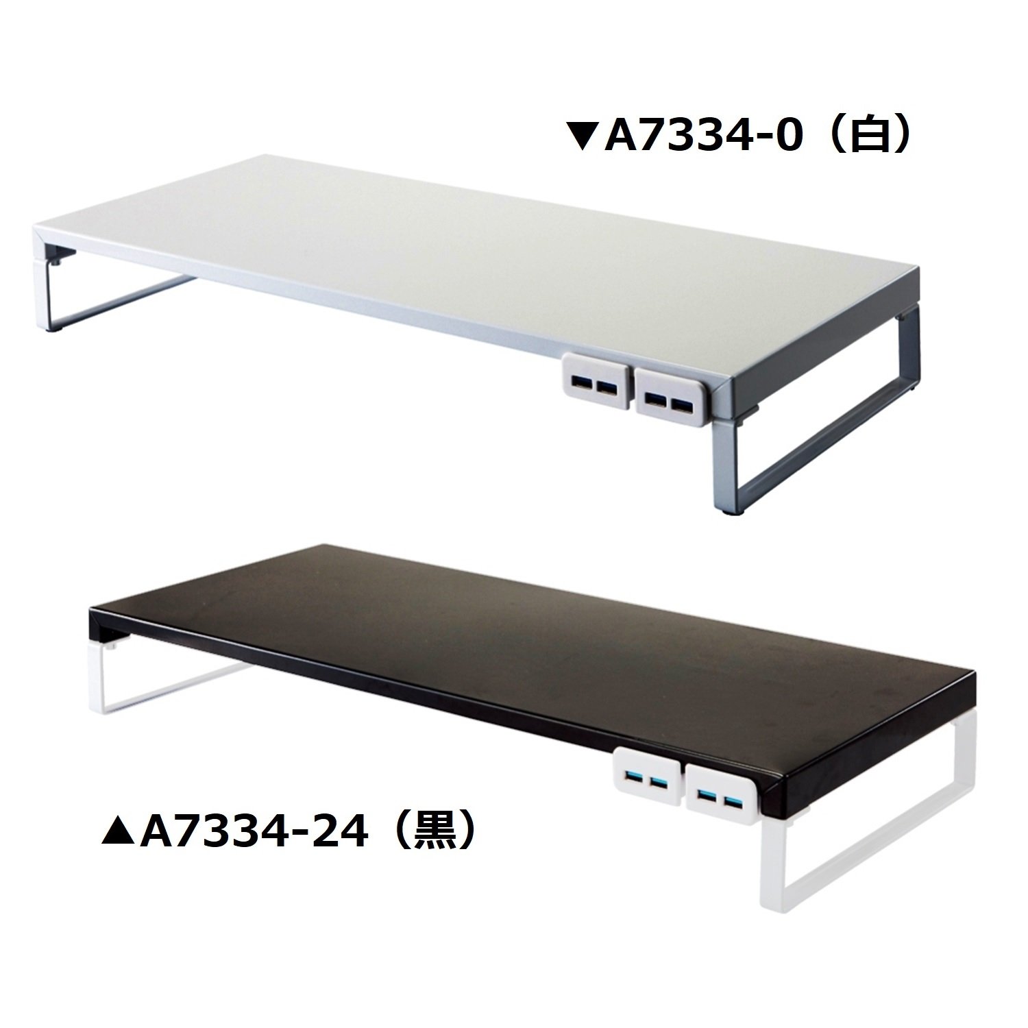 LIHIT LAB A7334-0 Adjustable Computer Monitor Stand with USB 3.0 Hub - White Desktop Organizer (23.2 x 10.0 x 3.1 inches) - Supports 33.1 lbs - Perfect for Home Office, Gaming Setup & Workspace Organization
