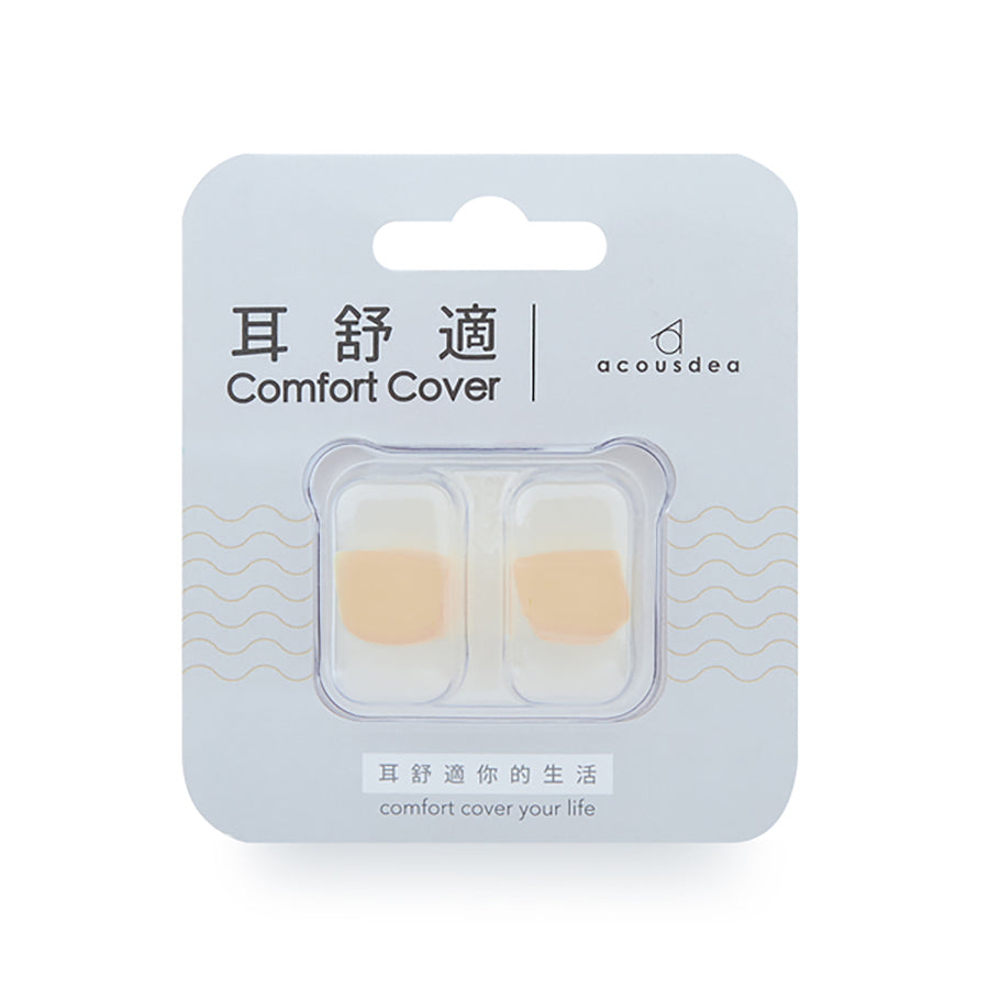 ACOUSDEA Comfort Earplugs for Sleeping, Noise Cancelling, Light Pink - Soft & Reusable Ear Plugs for Travel, Work, Study & Concerts