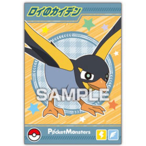 Pokemon Paldea Region Ensky Glittering Collectible Bromide Card - Rare Trading Card for Collectors & Battles - Perfect for Gaming, Display & Gift Giving