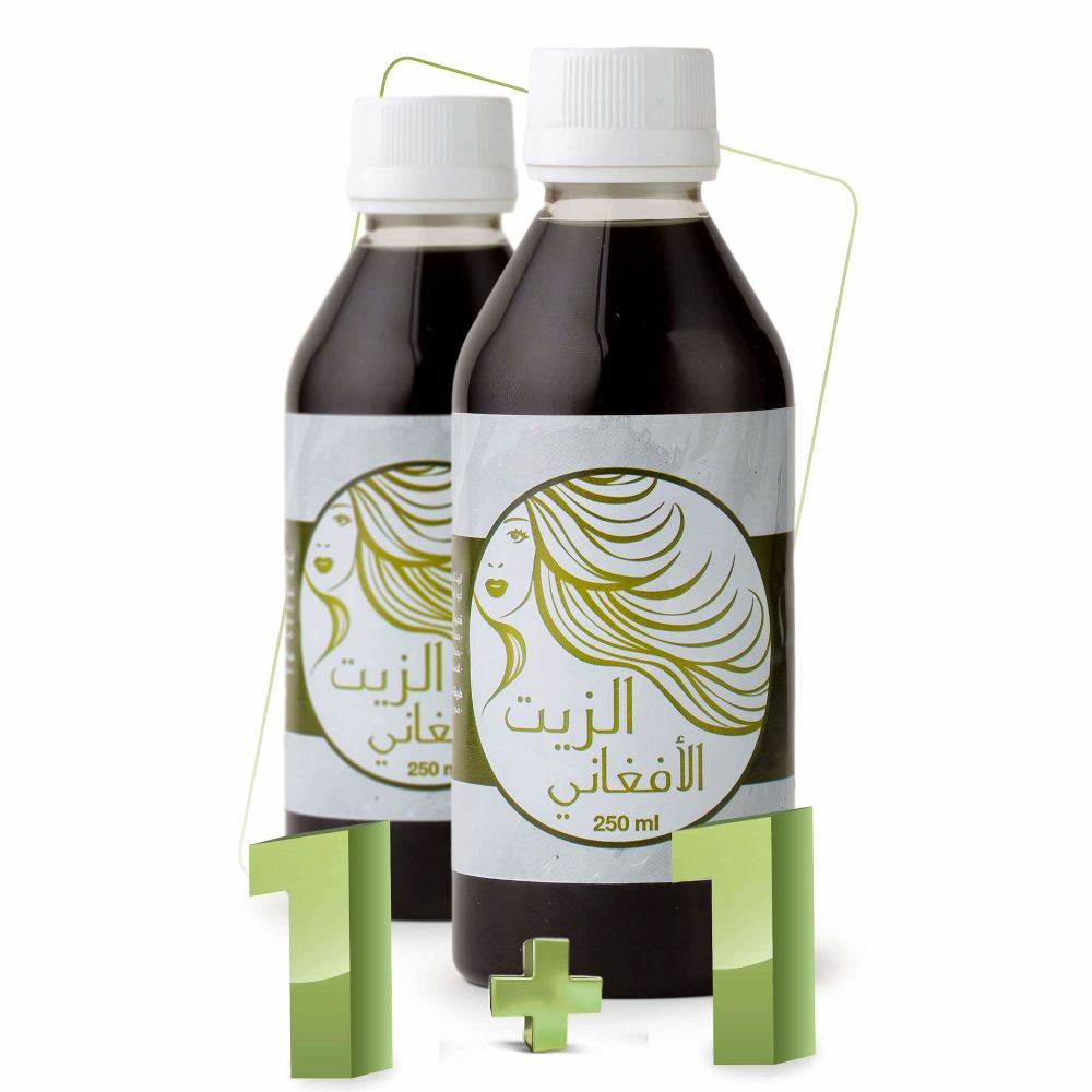 Afghani Hair Oil for Growth & Shine - 250ml (Pack of 2) | Natural Hair Treatment for Dry, Damaged Hair | Perfect for Daily Use & Scalp Massage