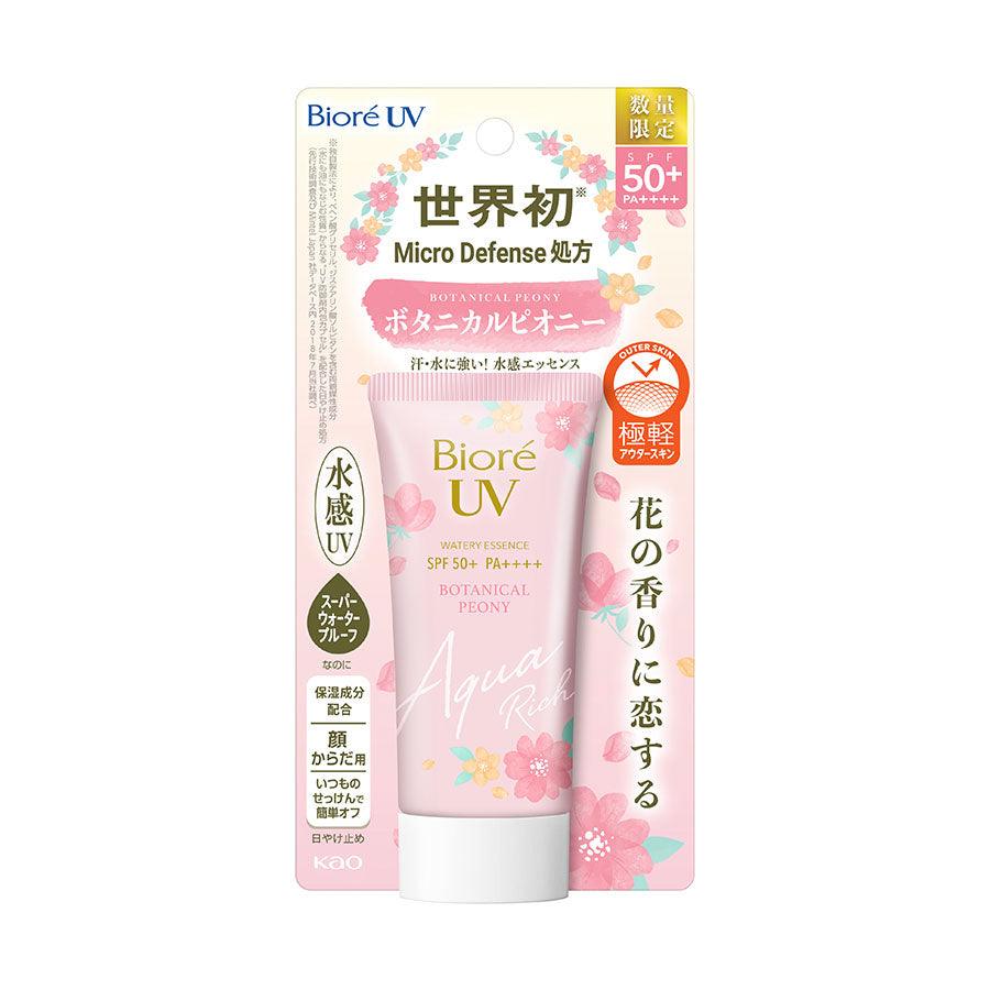 BIORE UV Aqua Rich Watery Essence SPF50+ PA++++ Sunscreen - Lightweight, Hydrating & Botanical Formula (50g) | Daily Face Protection for Outdoor Activities, Travel & Beach Days