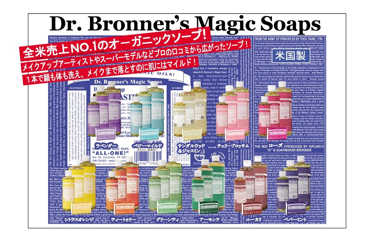 Dr. Bronner's Organic Cherry Blossom Liquid Castile Soap - 8 oz | All-Natural Body Wash, Face Cleanser & Shampoo | Vegan, Cruelty-Free for Sensitive Skin