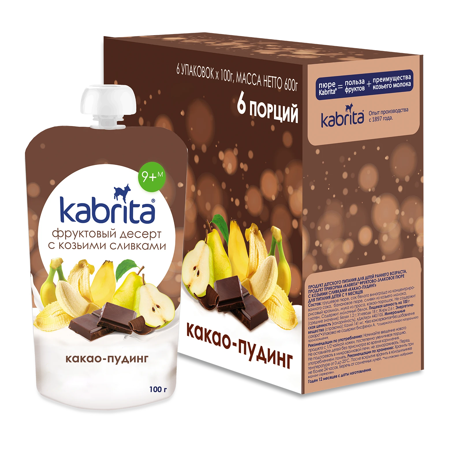 0.85oz Goat Milk Cream for Cereal & Coffee - 100g Natural Dairy Topper (Exp:11/28/25) - Perfect for Breakfast Bowls & Dessert Garnish