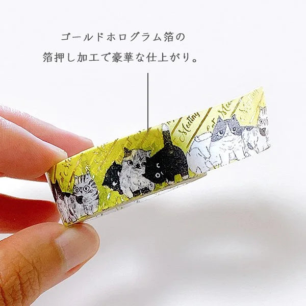 Cat Meeting Neko Washi Tape - Japanese Decorative Paper Tape for Scrapbooking, Journaling & DIY Crafts - Perfect for Bullet Journals, Gift Wrapping & Home Decor