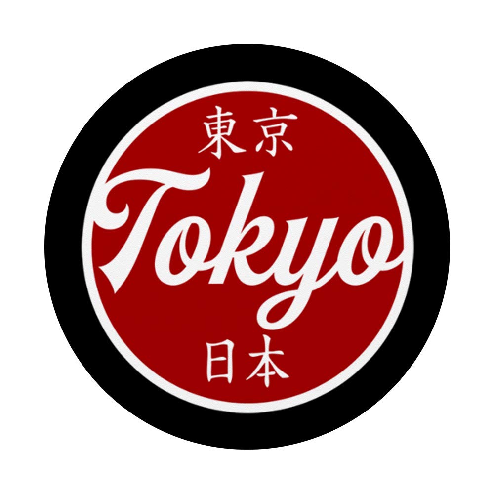 Tokyo Japan Red Sun Kanji Design T-Shirt - Japanese Inspired Graphic Tee for Anime Fans & Travel Enthusiasts - Perfect for Casual Wear, Cosplay & Street Fashion
