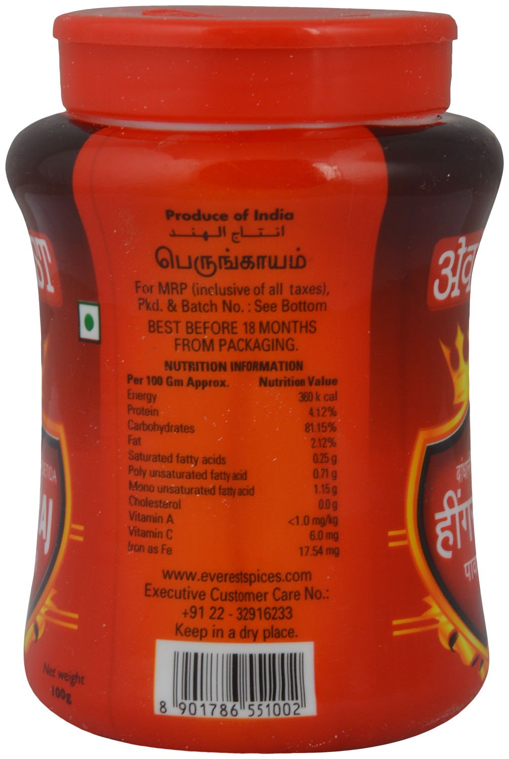 Premium Everest Asafoetida Powder - 100g Bottle | Pure Hing Spice for Indian Cooking, Vegan Recipes & Digestive Health | Ideal for Curries, Lentils & Ayurvedic Remedies