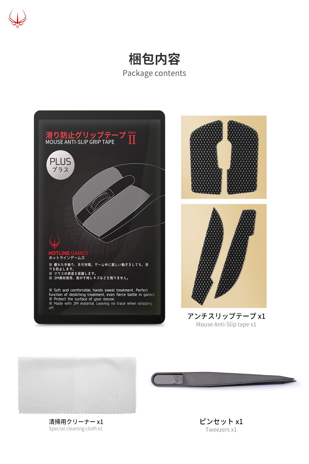 Upgraded Anti-Slip Grip Tape for Logitech G Pro X Superlight Wireless Gaming Mouse - Sweat Resistant, Pre-Cut, Easy to Apply Performance Enhancer for Professional Gamers | Perfect for Esports, FPS & MOBA Gaming Sessions