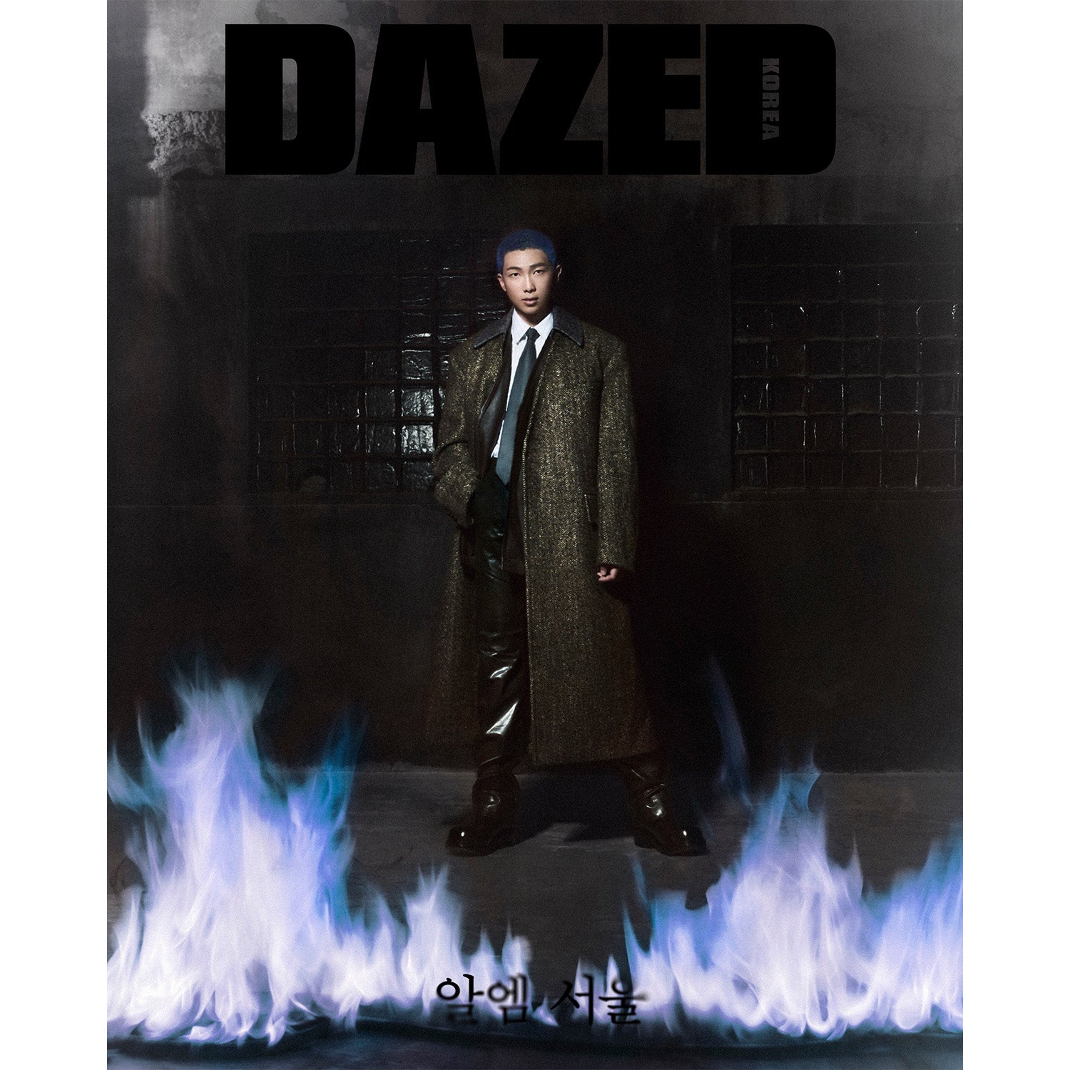 Dazed October 2023 RM - Fashion Magazine for Trendsetters & Style Enthusiasts | Perfect for Coffee Table Decor, Gift Ideas & Fashion Inspiration
