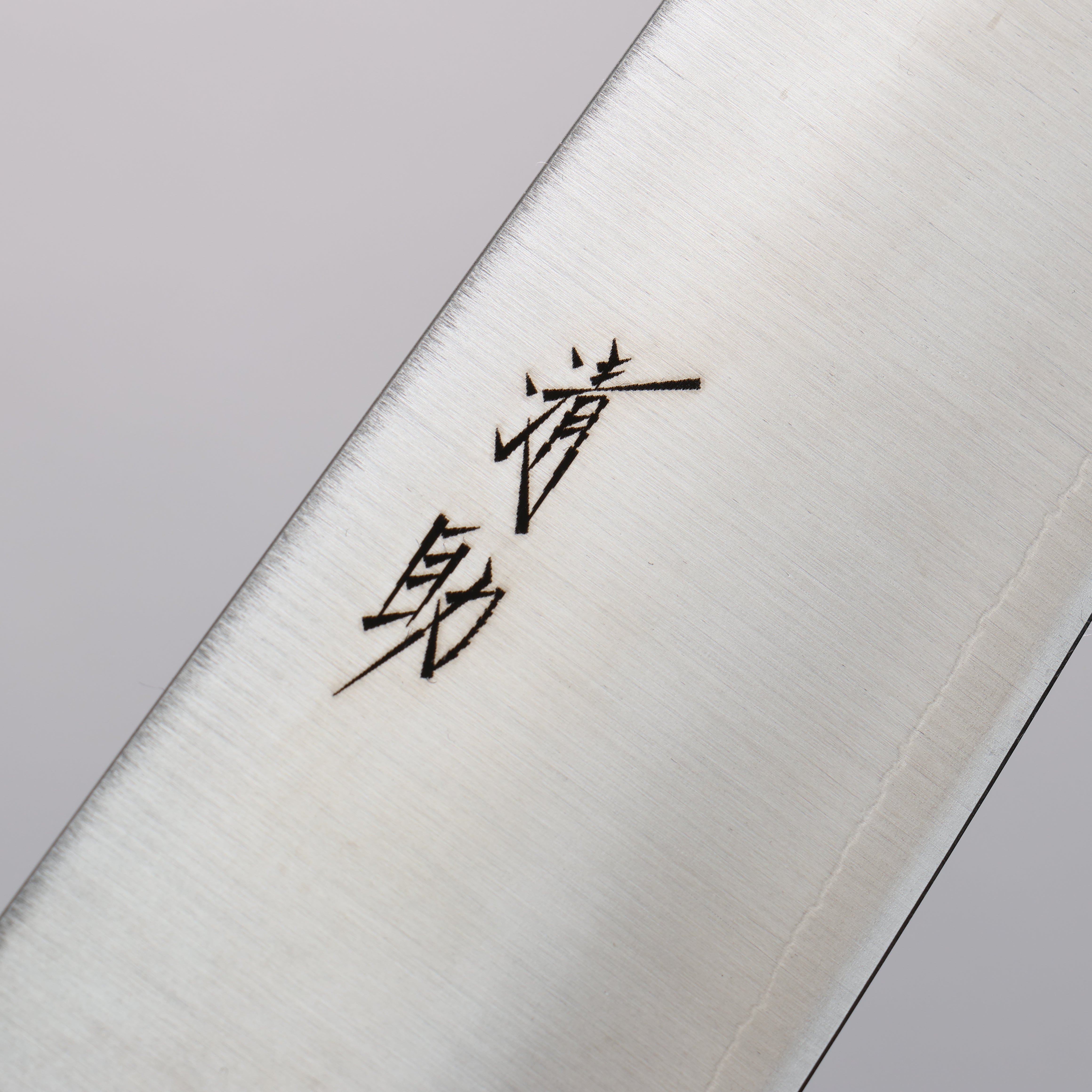Premium Seisuke SLD Migaki Polish Finish Santoku Knife 180mm - Black Pakkawood Handle - Professional Japanese Kitchen Knife for Slicing, Dicing & Chopping Vegetables, Meat & Fish