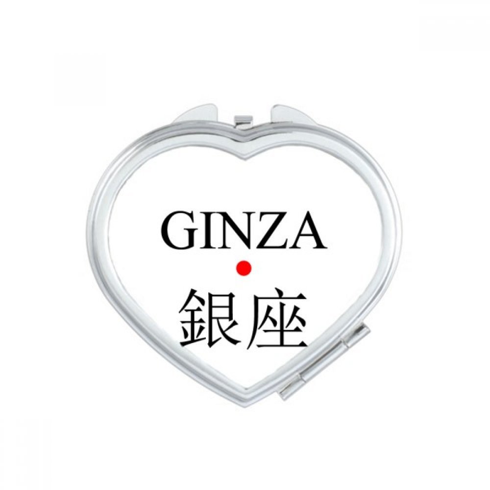 Japan Red Sun Flag Heart Mirror - Portable Travel Makeup Mirror for Handheld Use