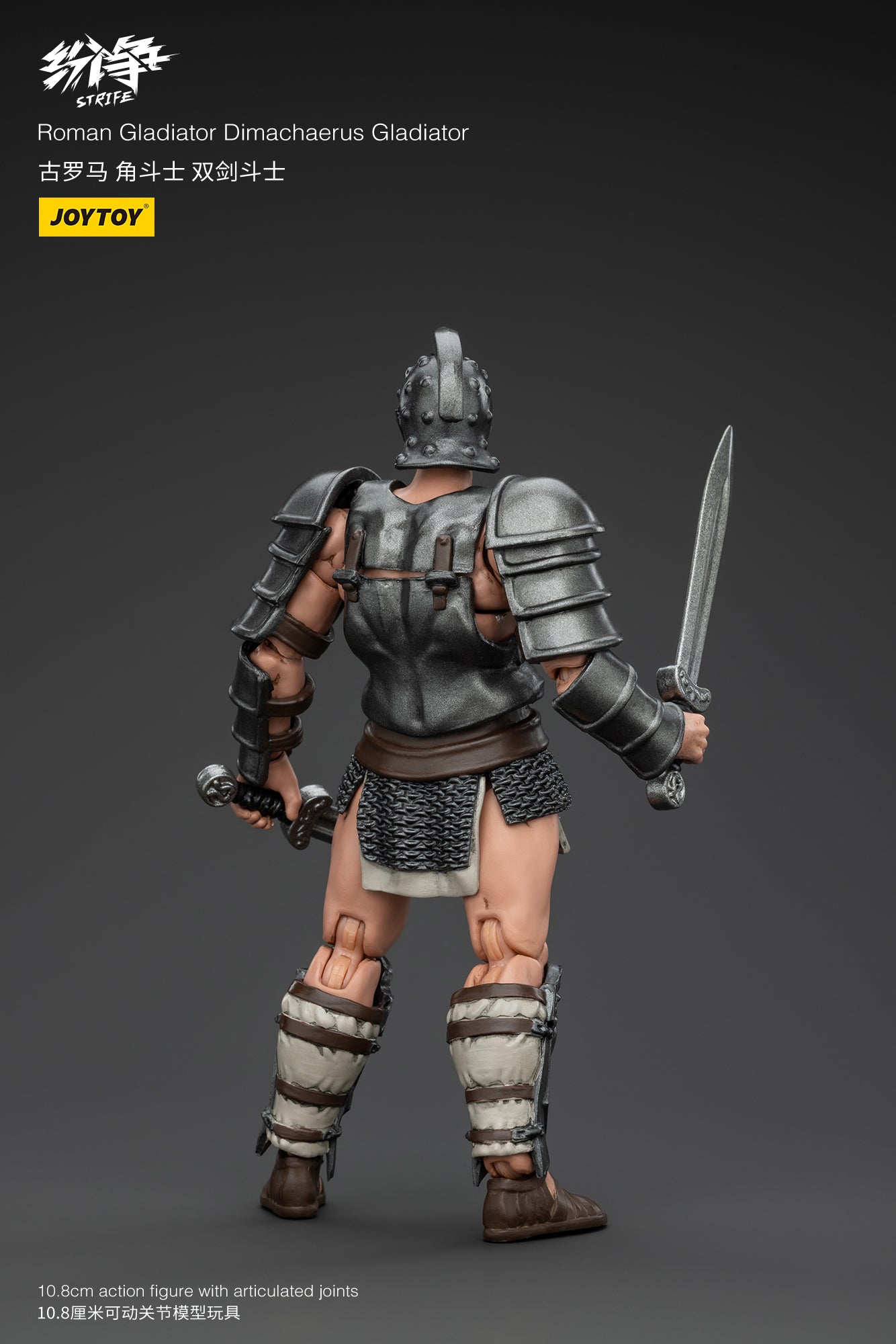 1/18 JOYTOY Strife Roman Gladiator Action Figure - Highly Detailed Collectible Toy for Display, Gifts & Role-Playing Scenes