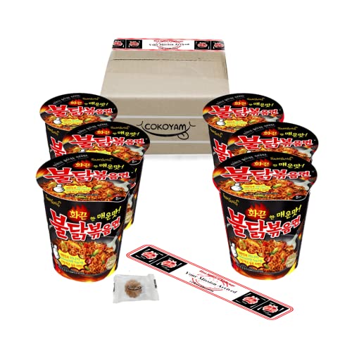 Samyang Korean Spicy Cup Noodles - Hot Chicken Flavor Ramen (12 Pack) | Instant Spicy Ramyun for Quick Meals, Office Lunch & Late Night Snacks