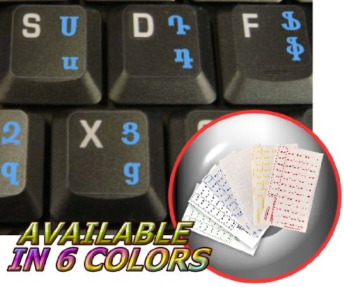 Armenian Keyboard Decals - Transparent Background with Blue, Black, Green, Red, White or Yellow Lettering (Blue) - Perfect for Laptops, Computers & Custom Keyboard Stickers
