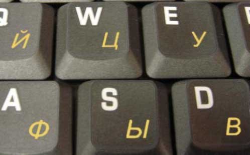 Russian Transparent Keyboard Sticker with Yellow Lettering for Laptop & Computer - Perfect for Language Learning & Typing Practice