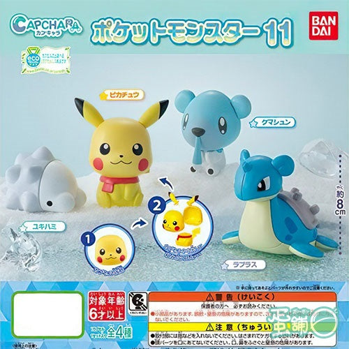 Pokemon Capchara Vol. 11 Bandai 3 Inch Mini Figure - Cute Collectible Toy for Kids & Fans | Perfect for Display, Gifts, and Pokemon Battles