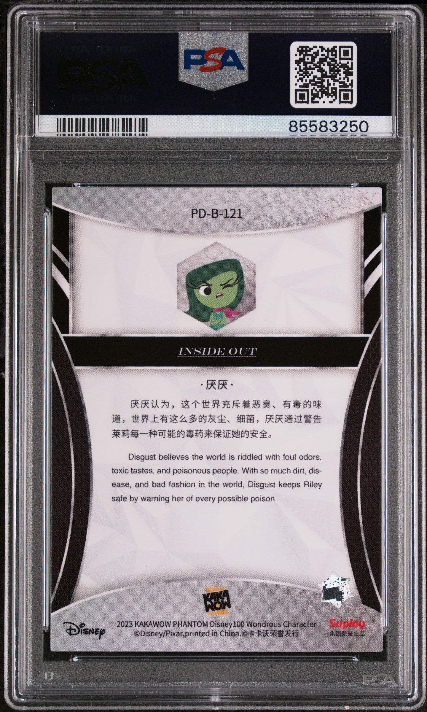2023 KAKAWOW PHANTOM Disney 100th Anniversary Wondrous Character Disgust 121 PSA 9 Graded Card - Perfect for Collectors, Disney Fans & Card Investors | Display, Trade or Gift for Special Occasions