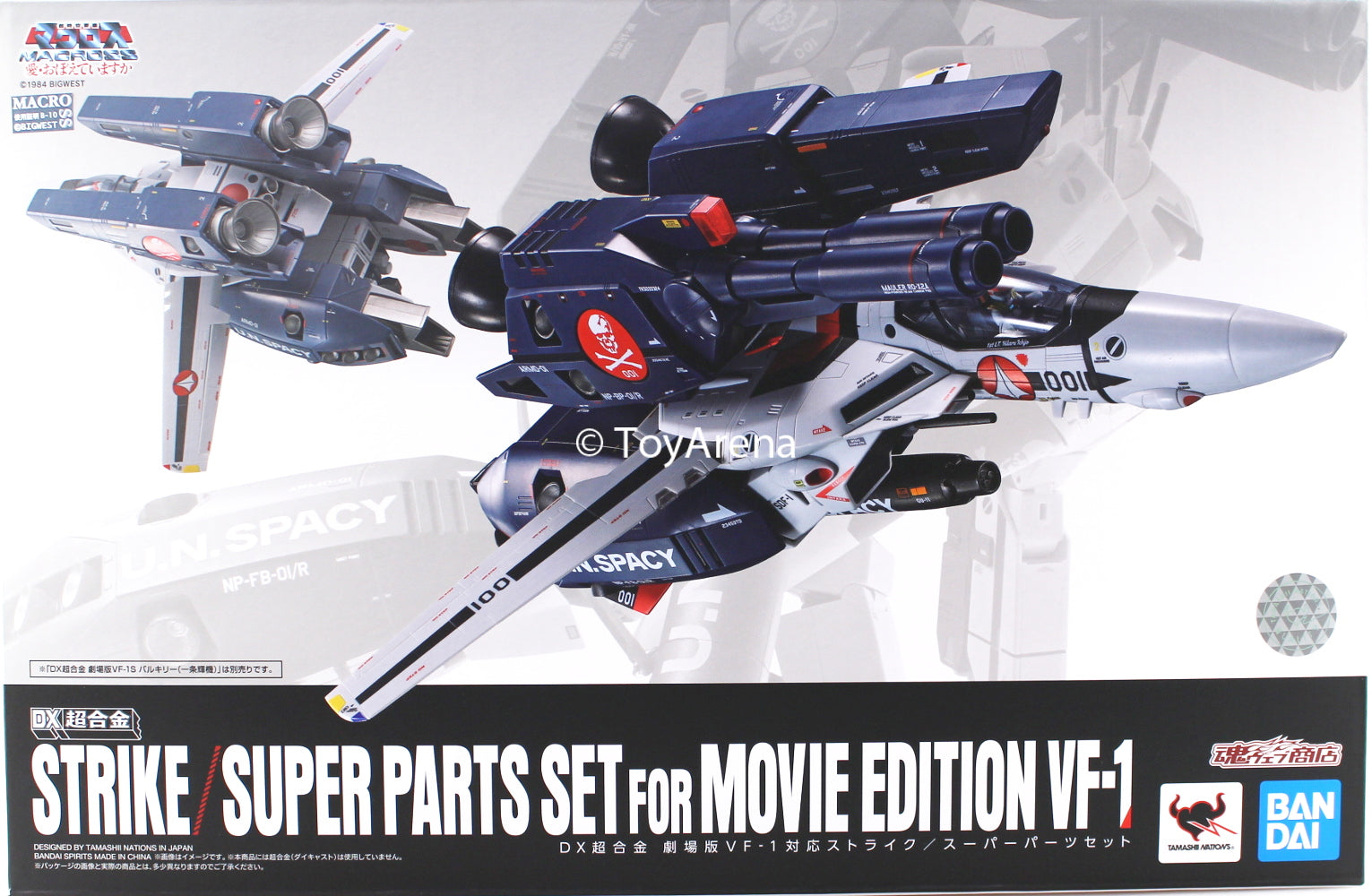 Bandai DX Chogokin Macross VF-1 Strike & Super Parts Set - Premium Action Figure Collectible for Anime Fans | Perfect for Display, Gifting & Cosplay Scenes
