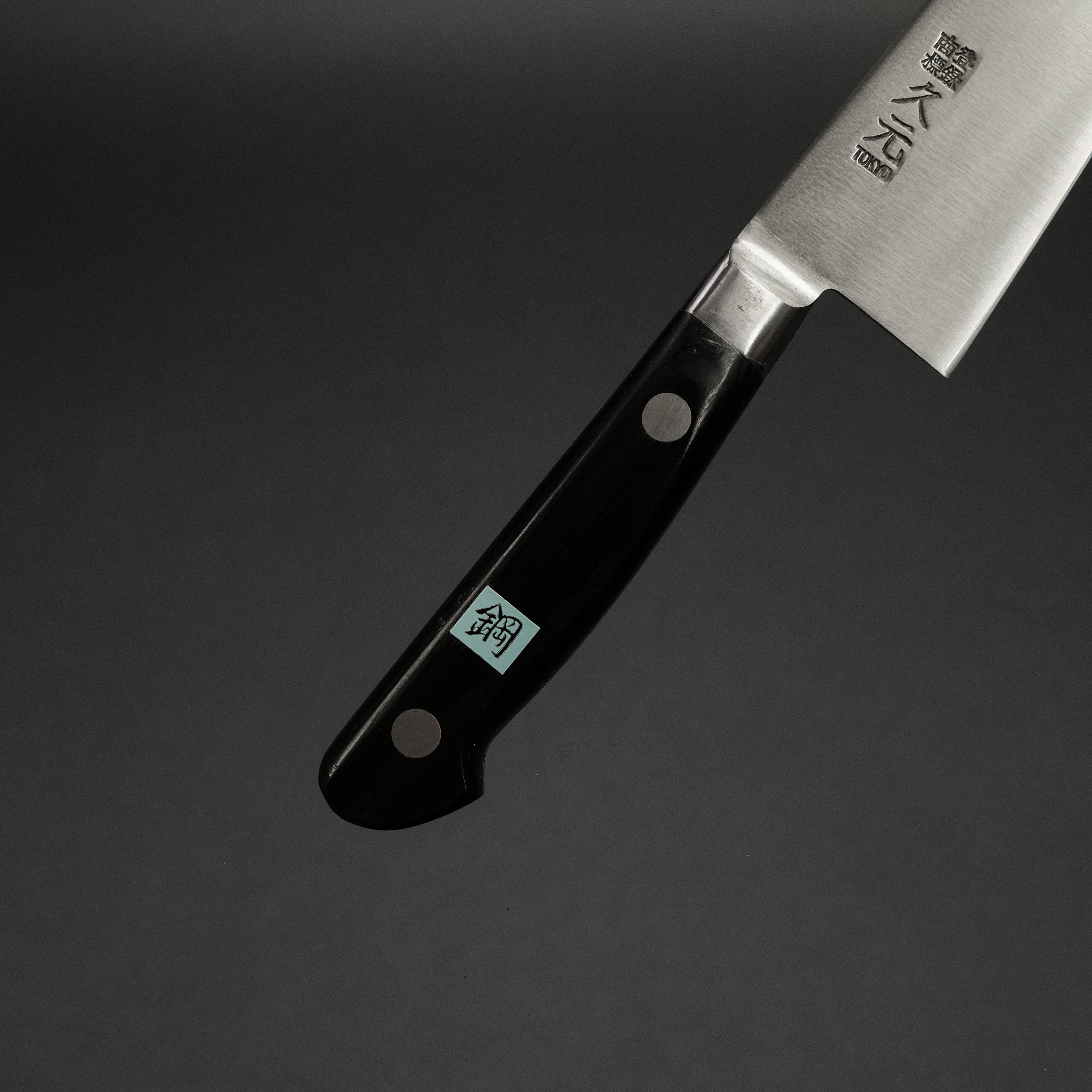 Premium Morihei Hisamoto Hagane Gyuto 180mm Japanese Chef Knife with Pakka Wood Handle - Perfect for Sushi, Meat Slicing & Professional Kitchen Use