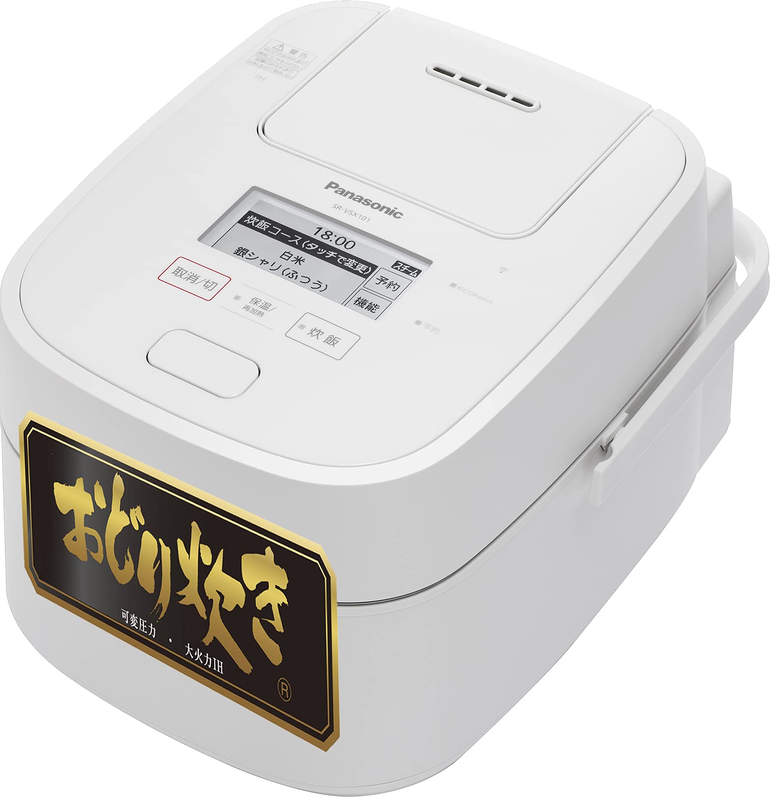 Panasonic SR-VSX101-W 5.5 Cup IH Rice Cooker with Steam & Variable Pressure - Smart IoT Compatible, 100V, White - Perfect for Home Kitchens & Meal Prep