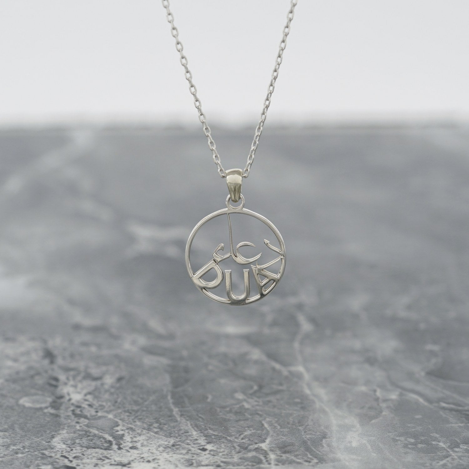 Islamic Necklace - Dua Written 18K Gold Plated Silver Pendant | Elegant Muslim Jewelry for Women | Perfect for Eid, Wedding & Daily Wear