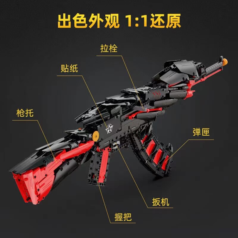 CaDA C81054 Wilderness Action Weapons Building Blocks Set - 1048pcs Military Model Kit for Adults & Kids | Perfect for Battle Scenes, Collection Display & Creative Play