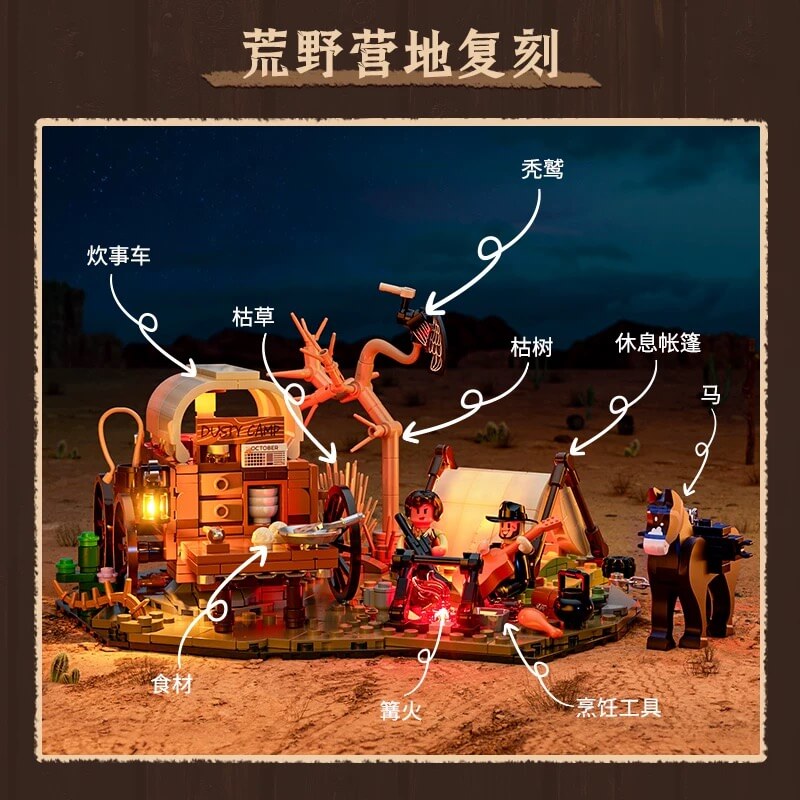 Funwhole F9076 Cowboy Camp Building Blocks Set - Western Themed DIY Toy for Kids & Adults - Perfect for Creative Play, Gifts & Western Decor