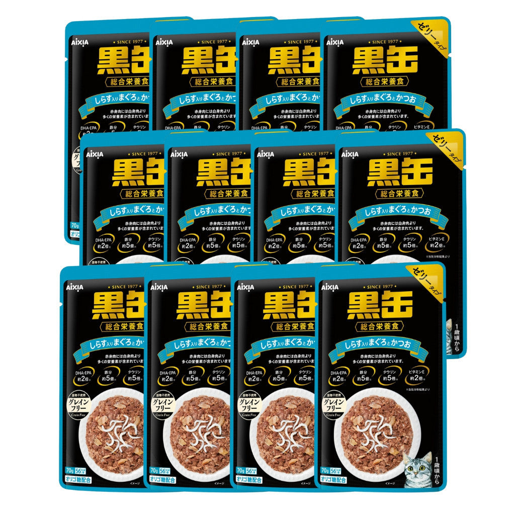 12-Pack Aixia Kuro Can Pouch 70g - Premium Tuna, Whitebait, Dried Skipjack, Sole & Salmon Cat Food - Rich in Vitamins for Adult Cats (15+ Years) - Perfect for Senior Cat Nutrition & Mealtime Enrichment