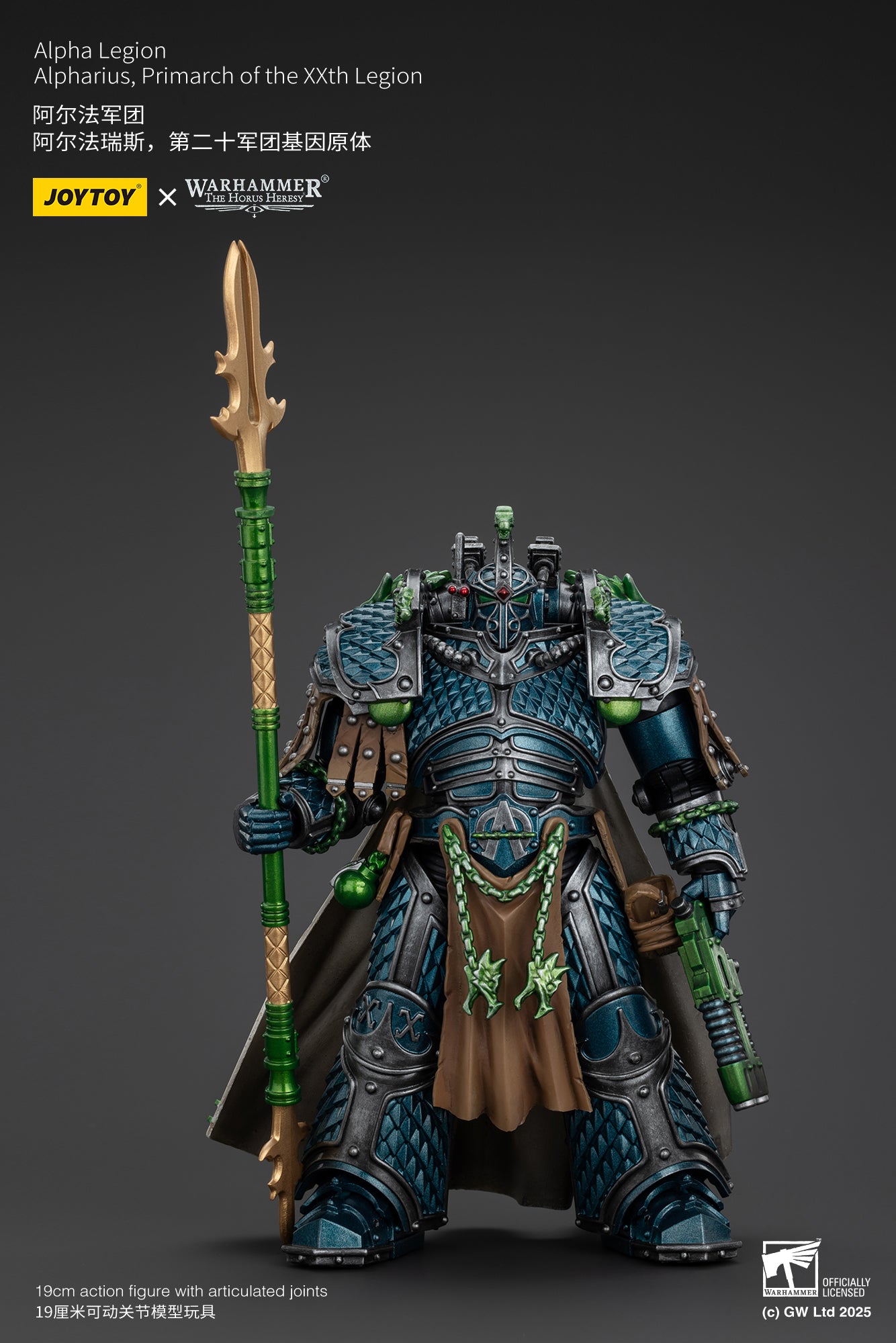 JOYTOY 1/18 Scale Warhammer The Horus Heresy Alpha Legion Alpharius Action Figure - XXth Legion Primarch Collectible Model for Display & Gaming Scenes