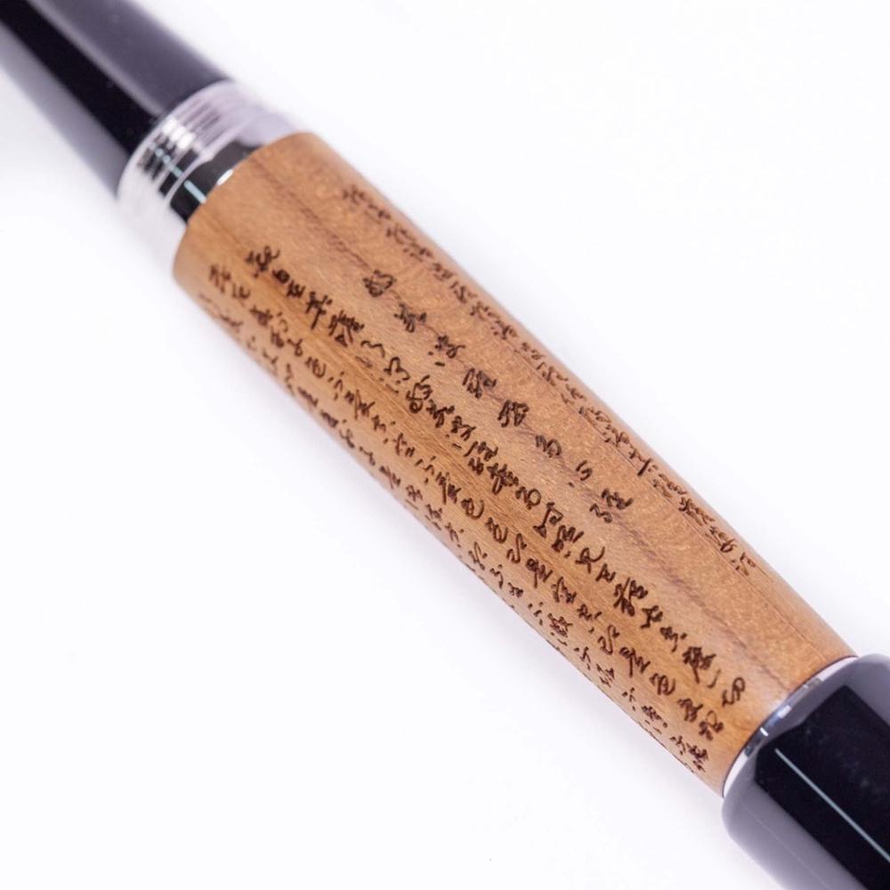 Opus 88 Fountain Pen with Heart Sutra Engraving - Premium Japanese Eyedropper Fountain Pen for Calligraphy, Journaling & Gift Giving