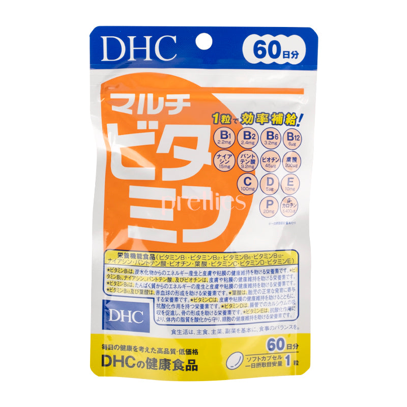 DHC Multi Vitamin Supplement - 60 Day Supply (60 Grains) for Immune Support & Energy Boost - Perfect for Daily Wellness & Active Lifestyle