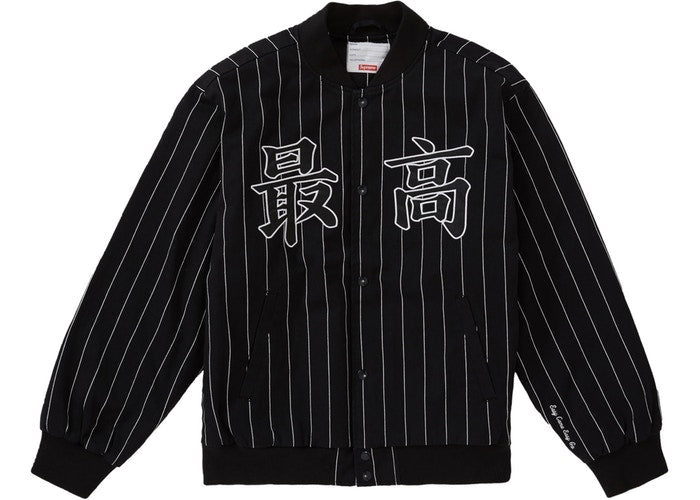 Men's Black Pinstripe Varsity Jacket - Retro Baseball Letterman Jacket for Casual Wear & Street Style Fashion - Perfect for School, College, and Everyday Outfits