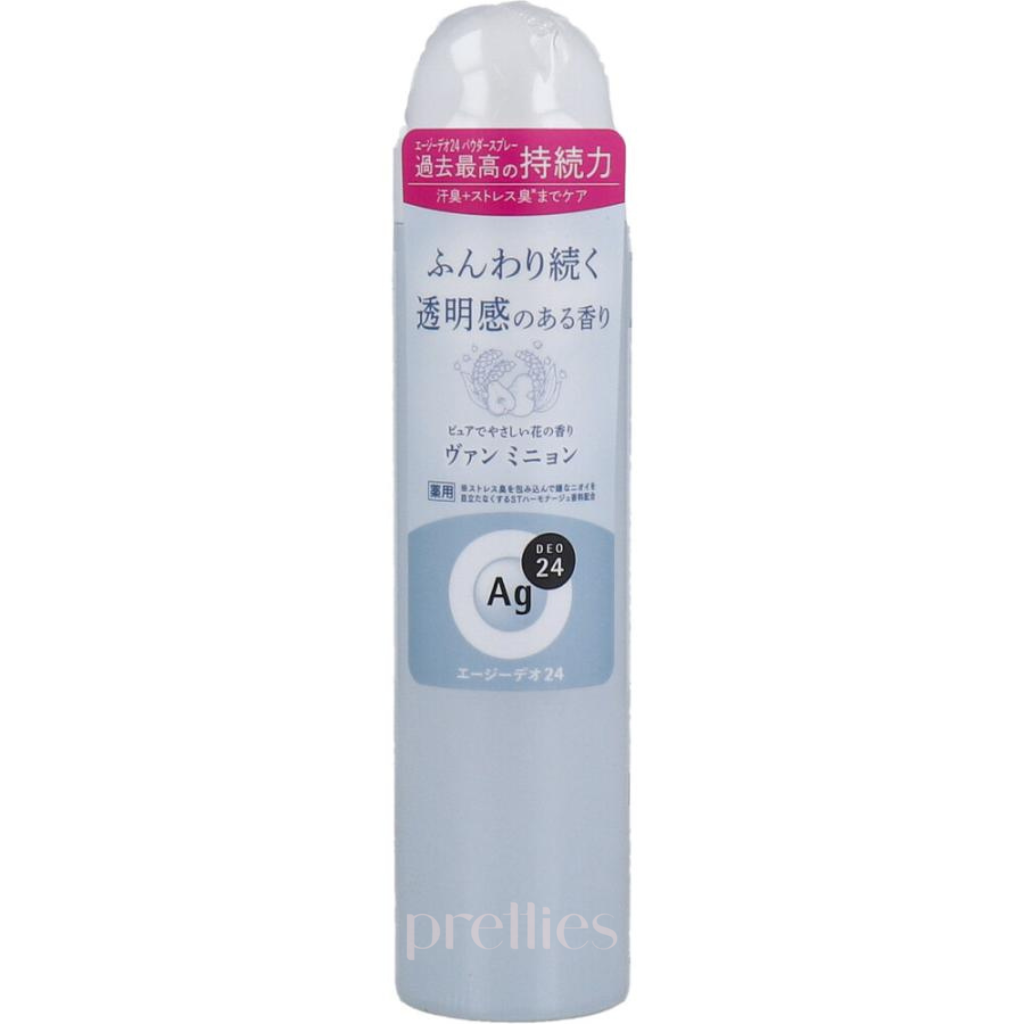 Shiseido AG DEO 24 Powder Spray 40g - Long-Lasting Deodorant for Men, Fresh Blue Scent, Vent Mignon - Ideal for Gym, Work & Daily Use