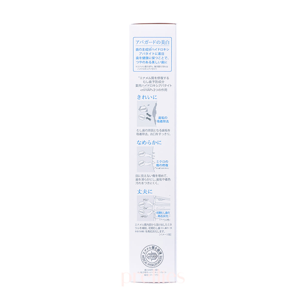 Sangi Apagard M Plus Toothpaste - Standard Type 130g | Whitening & Enamel Repair | Fresh Breath for Daily Oral Care