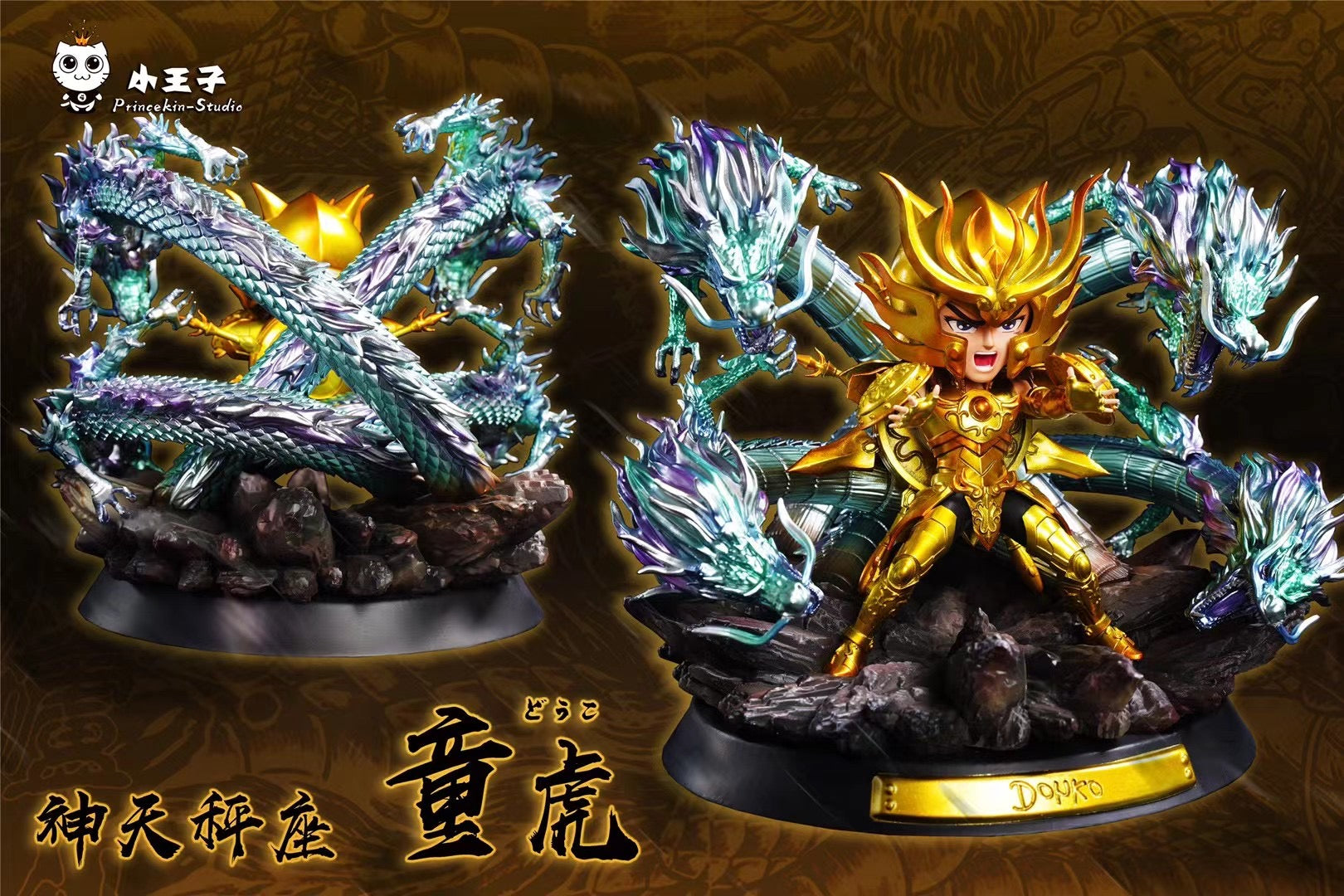 Princekin Studio Libra Dohko Saint Seiya Action Figure - Perfect for Anime Collectors & Saint Seiya Fans | Home Display, Gift for Anime Lovers, Cosplay Prop