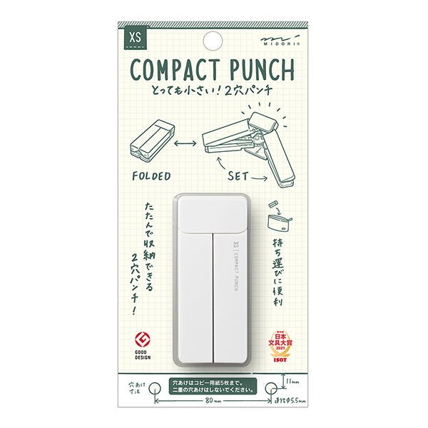 XS Compact Punch 2 Hole Punch - Portable Paper Punch for A5 Notebooks & Midori Traveler's Notebook | Perfect for Office, School, Crafting & Journaling