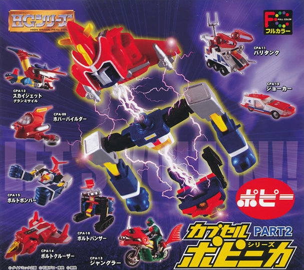 Bandai Gashapon Chogokin Popy CPA Part 2 8 Mini Trading Figure Set - Collectible Anime Figures for Display & Gifts - Perfect for Anime Fans, Collectors and Home Decor