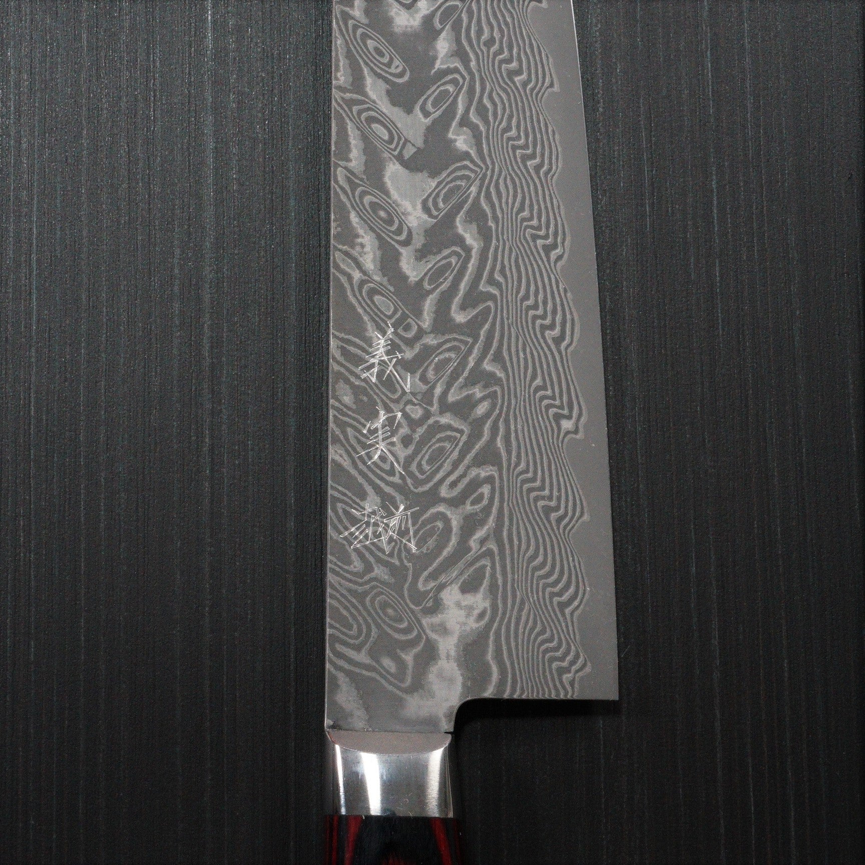 Premium Japanese Yoshimi Kato SG2 Super Gold 2 Damascus Santoku Knife - V-Shaped Black Blade with Red Handle - Perfect for Slicing, Dicing & Chopping Vegetables, Meat & Fish