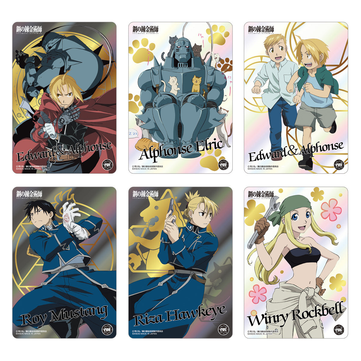 2023 Fullmetal Alchemist Trading Card Complete Collection - Anime Collectible Cards for Fans, Gaming & Display