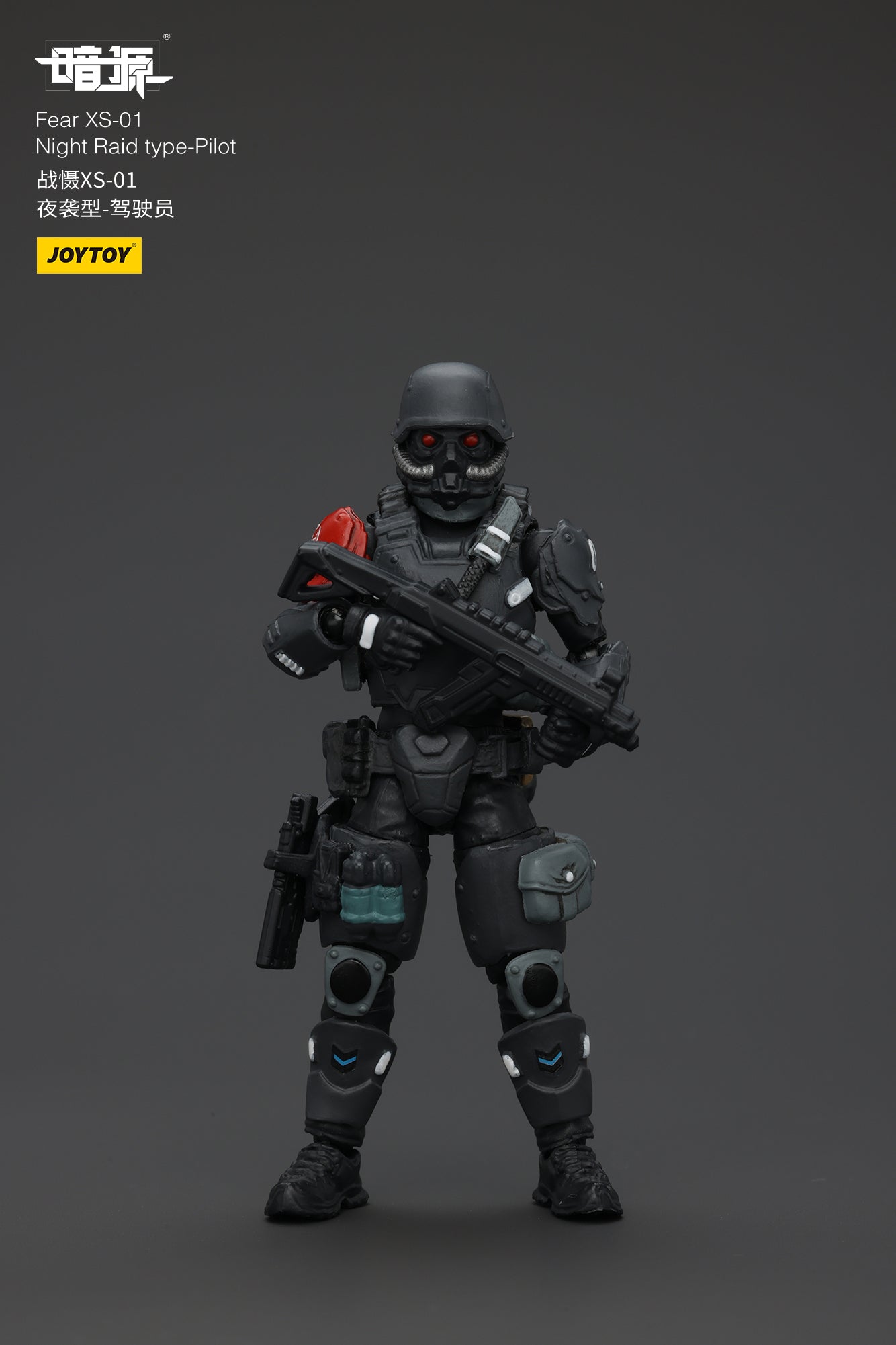 Pre Order JOYTOY 1/25 Scale Battle of the Stars Fear XS 01 Night Raid Action Figure - Collectible Model for Display & Sci-Fi Gaming Scenes