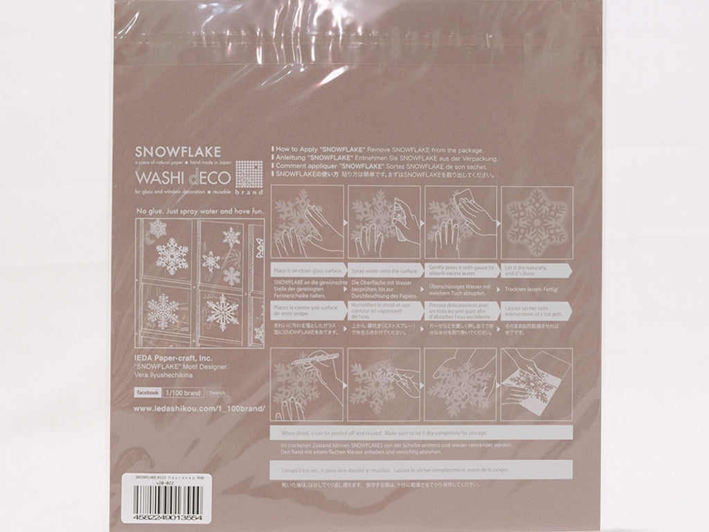Large Washi Deco Snowflake Set - DIY Christmas Ornaments, Holiday Party Decorations, Scrapbooking & Gift Wrapping Supplies for Winter Crafts
