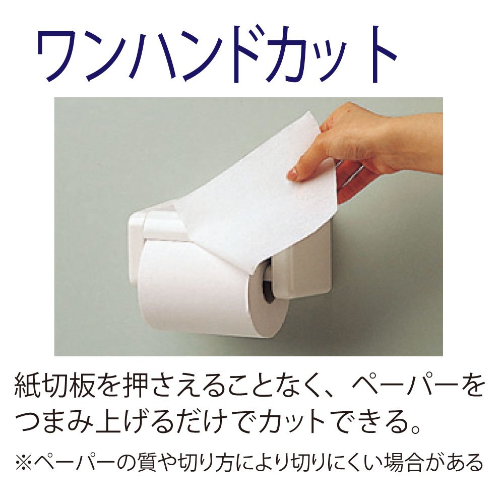 Premium White Toilet Paper Holder YH51R - Modern Bathroom Tissue Roll Stand (Japan Import) - Perfect for Home, Office, and Hotel Bathrooms
