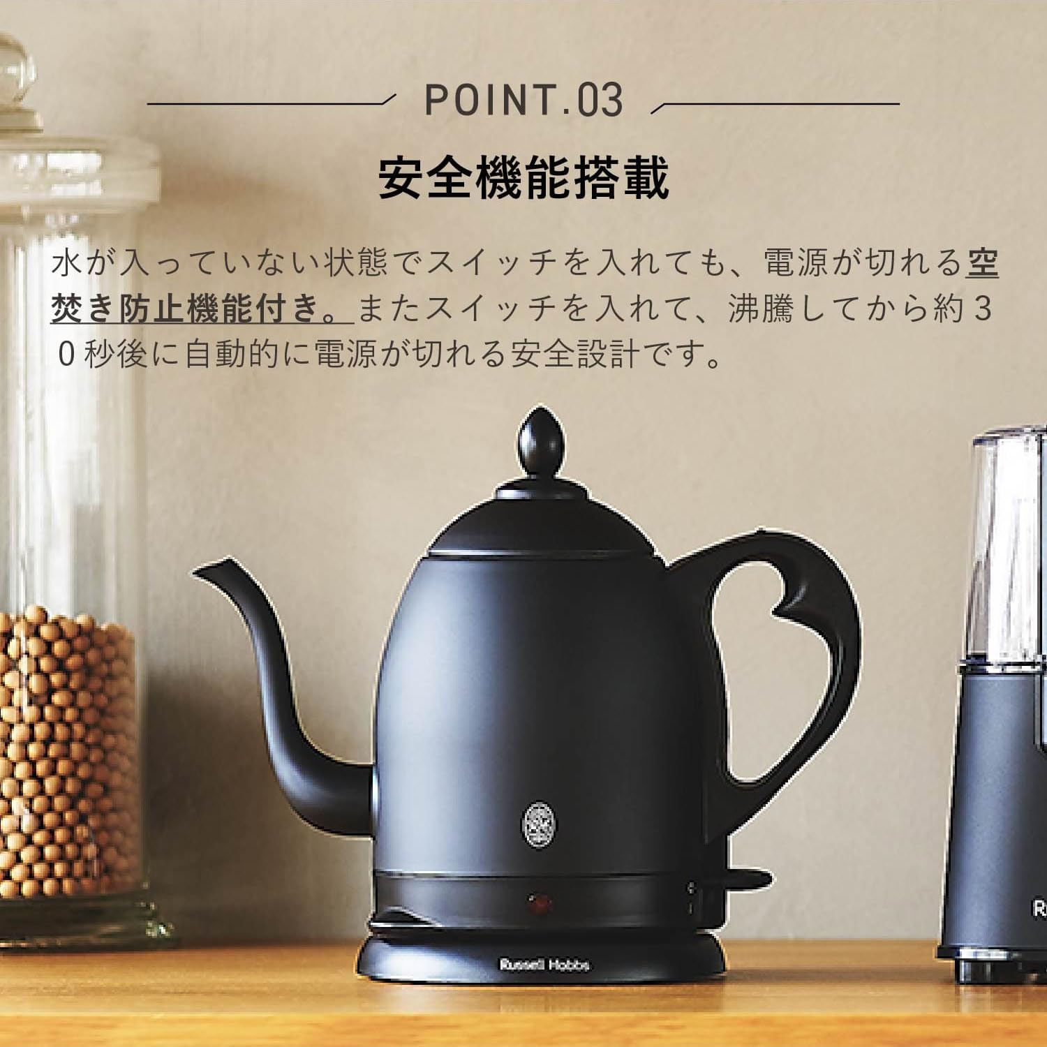 Russell Hobbs 7408JP-88 Matte Black 0.8L Electric Cafe Kettle - Fast Boiling for Coffee, Tea & Hot Drinks in Home, Office or Dorm Room
